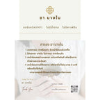 💜 ชานางใน “สูตรงามไม่รู้โรย” ชาเพื่อสุขภาพ  ชาดอกไม้ ชาออแกนิก ชาตัวหอม 1 แพคมี 10 ซอง