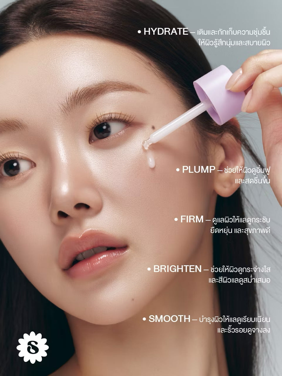 ⛔️(Pre-order) SUPERMOM l MATCHA PDRN PEPTIDE SERUM มัทฉะ พีดีอาร์เอ็น เปปไทด์ เซรั่ม 30 ml MADE IN KOREA