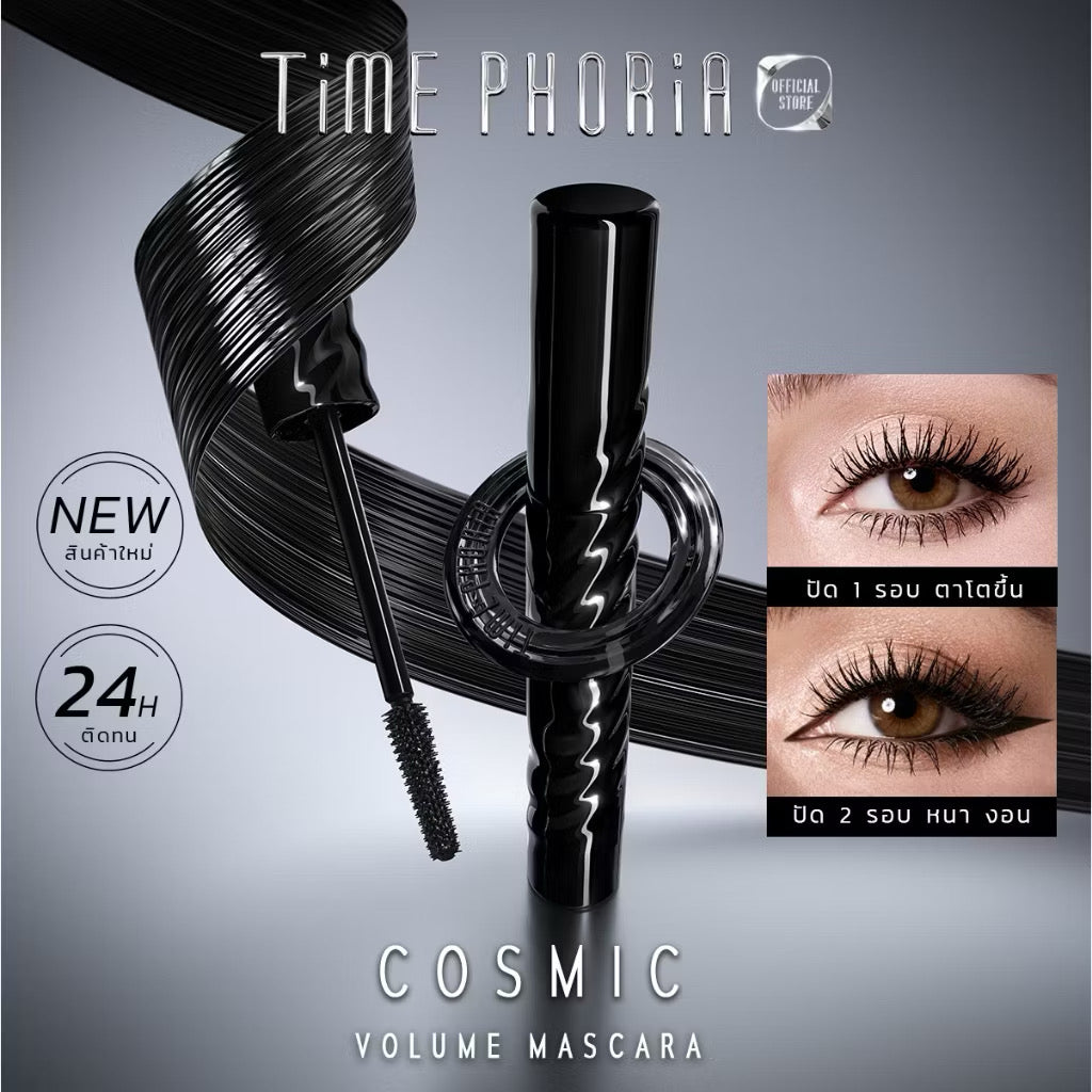 ⛔️(Pre-order) TimePhoria  Cosmic Ultrahold Volume Mascara มาสคาร่า กันน้ำ กันเหงื่อ ตาโตขึ้น ติดทน 24H