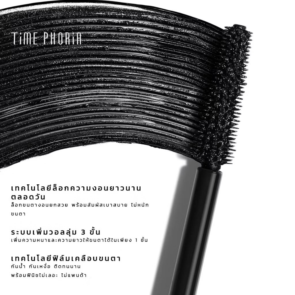 ⛔️(Pre-order) TimePhoria  Cosmic Ultrahold Volume Mascara มาสคาร่า กันน้ำ กันเหงื่อ ตาโตขึ้น ติดทน 24H