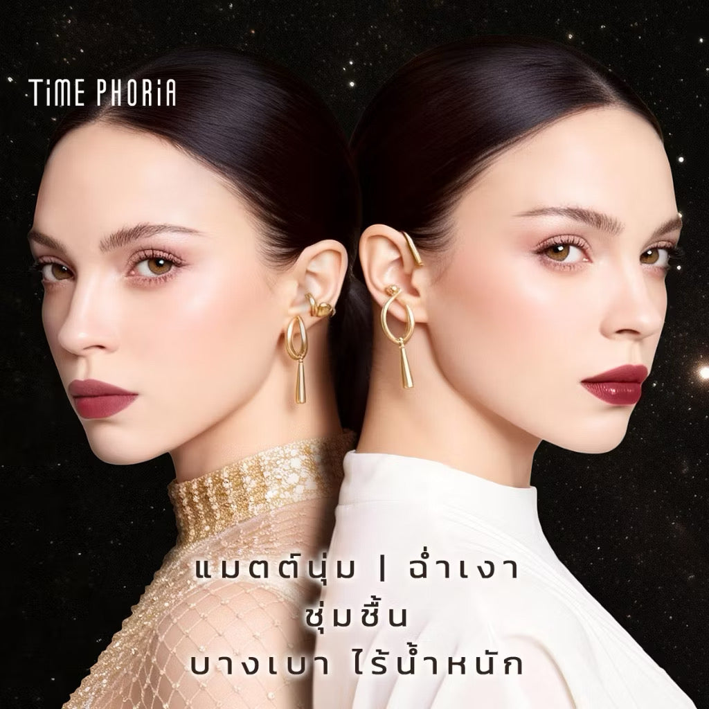 ⛔️(Pre-order)TimePhoria Elixir Velvet-Shine Switching Lip Cream ลิป ลิปสติก 2 ฟินิช แมตต์และฉ่ำในแท่งเดียว