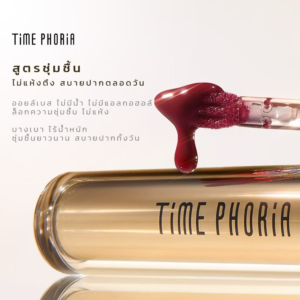 ⛔️(Pre-order)TimePhoria Elixir Velvet-Shine Switching Lip Cream ลิป ลิปสติก 2 ฟินิช แมตต์และฉ่ำในแท่งเดียว