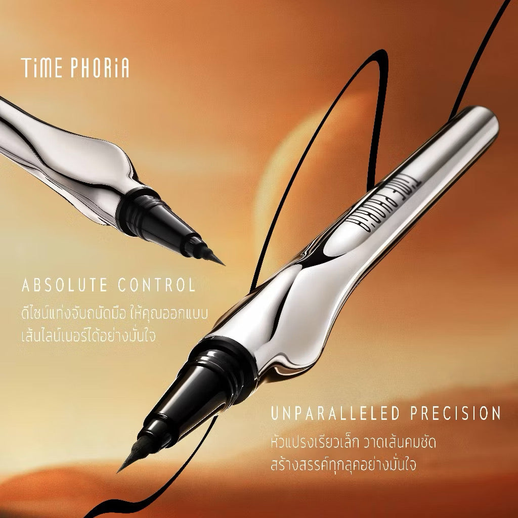 ⛔️(Pre-order)TimePhoria Dune Hyper-Precision Superstay Eyeliner อายไลเนอร์กันน้ํา หัวแปรงเรียวเล็ก เขียนง่าย แห้งไว กันเหงื่อ|สีน้ำตาล
