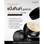 KATHY AMREZ Skin Tint Glow แป้งสกินทิ้นสูตรโกล์ด สูตรใหม่ 5g.