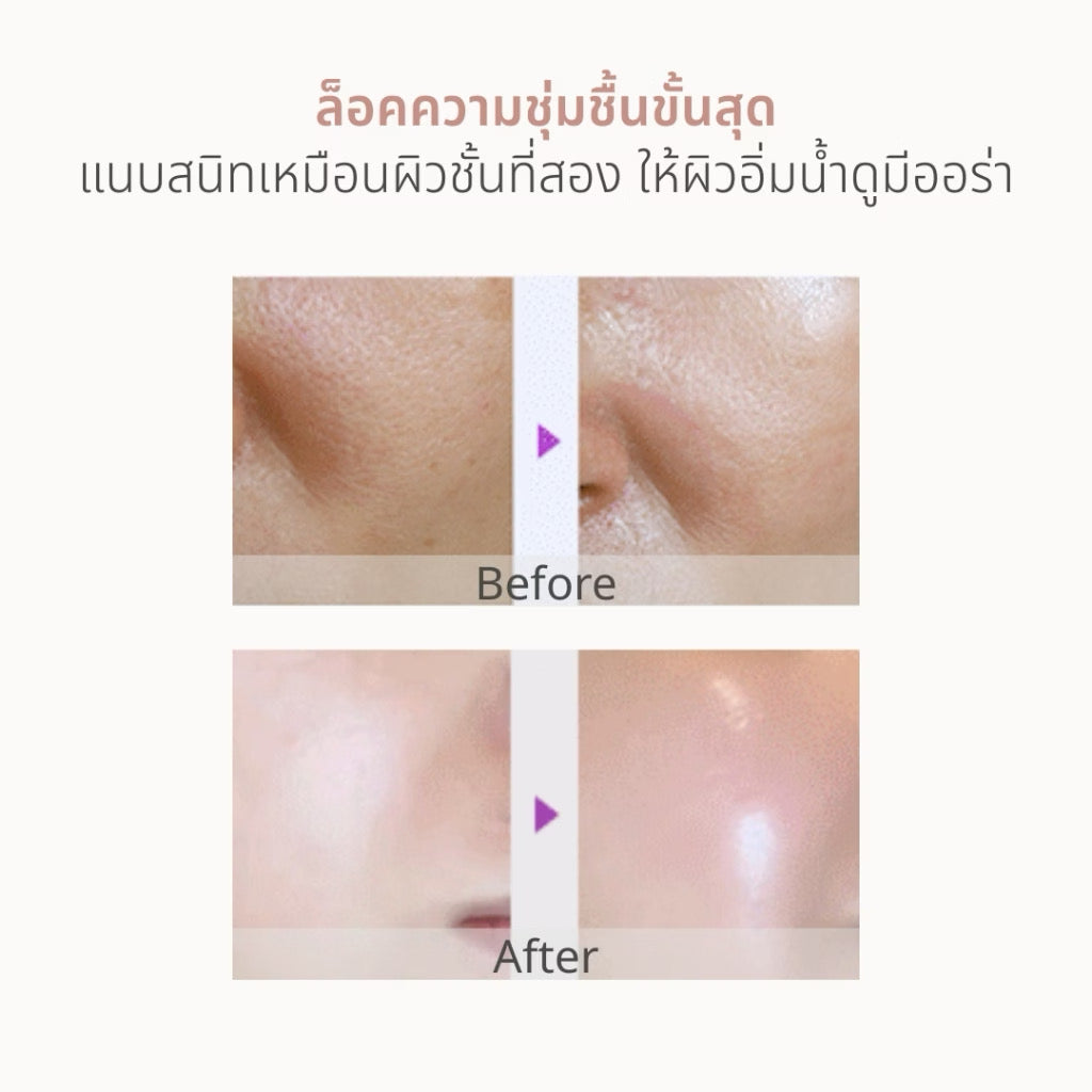 🩷 Arocell Super power Mask Ex มาสก์หน้าไฮโดรเจล คอลลาเจน 42g (แบบแผ่น/แบบกล่อง)