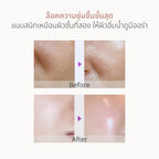 🩷 Arocell Super power Mask Ex มาสก์หน้าไฮโดรเจล คอลลาเจน 42g (แบบแผ่น/แบบกล่อง)