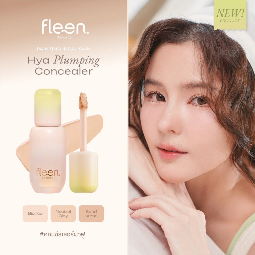 FLEEN Beauty Hya Plumping Concealer | ฟลีน บิวตี้ คอนซีลเลอร์ ✨ 3g.