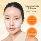🩶Arocell Mela TXA Toning Patch แผ่นมาส์กแปะลดเลือนฝ้า จุดด่างดำ (1กล่อง 5 คู่)