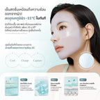 Arocell Hyal B5 Soothing Gel Mask 28g (1แผ่น)