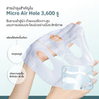 Arocell Hyal B5 Soothing Gel Mask 28g (1แผ่น)