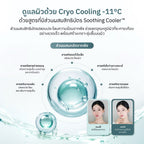 Arocell Hyal B5 Soothing Gel Mask 28g (1แผ่น)