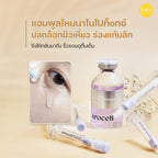 Arocell Botulcare Primetox Ampoule  แอมพูลลดเลือนริ้วรอย ผิวหย่อนคล้อย