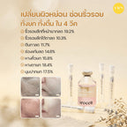 Arocell Botulcare Primetox Ampoule  แอมพูลลดเลือนริ้วรอย ผิวหย่อนคล้อย