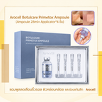 Arocell Botulcare Primetox Ampoule  แอมพูลลดเลือนริ้วรอย ผิวหย่อนคล้อย