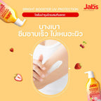 Jabs กันแดด แจ๊บส์ ไบรท์บูสเตอร์ ยูวี โพรเทคชั่น บอดี้โลชั่น SPF50 PA+++  450ml