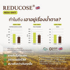 ⛔️(Pre-order)Dr.Master Redu shot รีดู-ช็อต อาหารเสริมบล็อคน้ำตาล 1 กล่อง/8ขวด