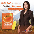 ⛔️(Pre-order)LOCK CAP Dr.master ล็อคแคป ดร.มาสเตอร์ 1 กล่องมี 10 แคปซูล