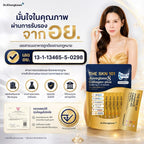 Juveglass Collagen plus 8ไทป์6 เทรดมาร์ค ลื่น ฉ่ำ วาว ข้อและผิว ผลิตภัณฑ์ของ ดร.ของขวัญ 15 ซอง