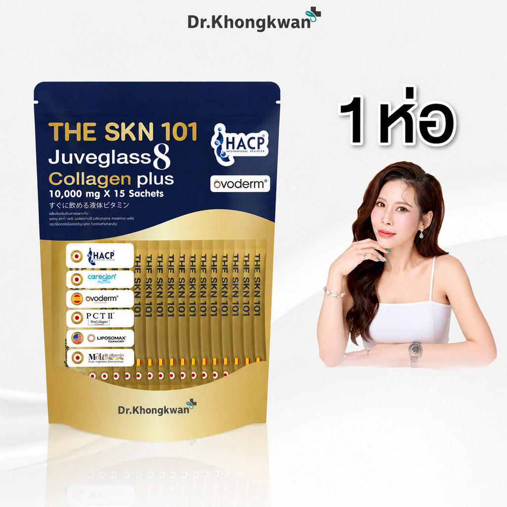 Juveglass Collagen plus 8ไทป์6 เทรดมาร์ค ลื่น ฉ่ำ วาว ข้อและผิว ผลิตภัณฑ์ของ ดร.ของขวัญ 15 ซอง