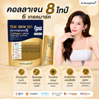 Juveglass Collagen plus 8ไทป์6 เทรดมาร์ค ลื่น ฉ่ำ วาว ข้อและผิว ผลิตภัณฑ์ของ ดร.ของขวัญ 15 ซอง