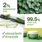 ⛔️(Pre-order)￼MizuMi Cica Soothing Moisture Gel (45ml) มอยส์เจอร์ไรเซอร์สำหรับผิวมัน เป็นสิวง่าย ซึมไว