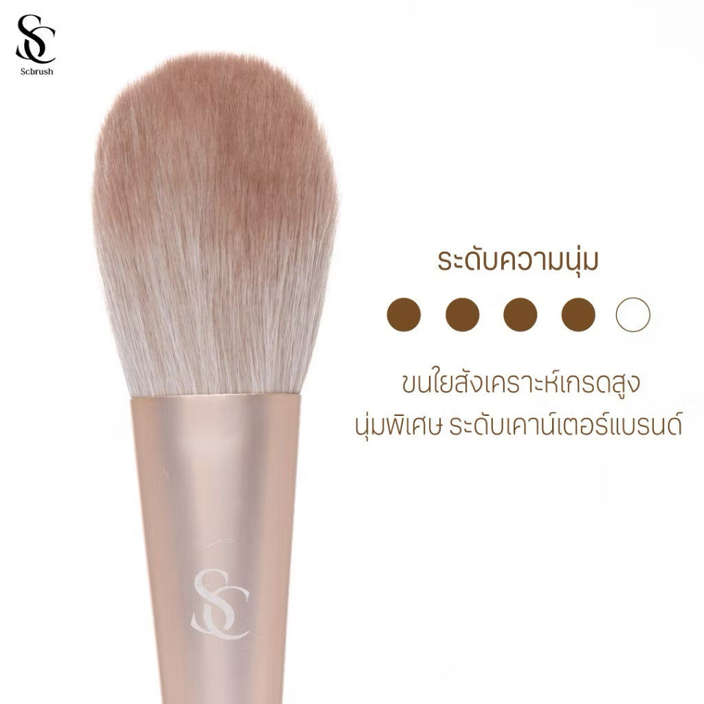 ⛔️(Pre-order)￼Scbrush The Moon Brush Set 12 Pieces with Bag | เซตแปรงแต่งหน้าเดอะมูน 12 ชิ้น พร้อมกระเป๋า ขนนุ่ม พุ่มใหญ่