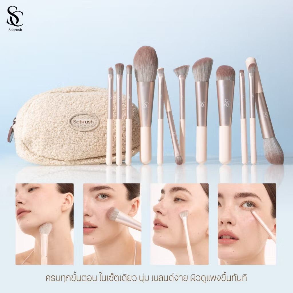 ⛔️(Pre-order)￼Scbrush The Moon Brush Set 12 Pieces with Bag | เซตแปรงแต่งหน้าเดอะมูน 12 ชิ้น พร้อมกระเป๋า ขนนุ่ม พุ่มใหญ่
