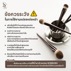 ⛔️(Pre-order)￼Scbrush The Moon Brush Set 12 Pieces with Bag | เซตแปรงแต่งหน้าเดอะมูน 12 ชิ้น พร้อมกระเป๋า ขนนุ่ม พุ่มใหญ่