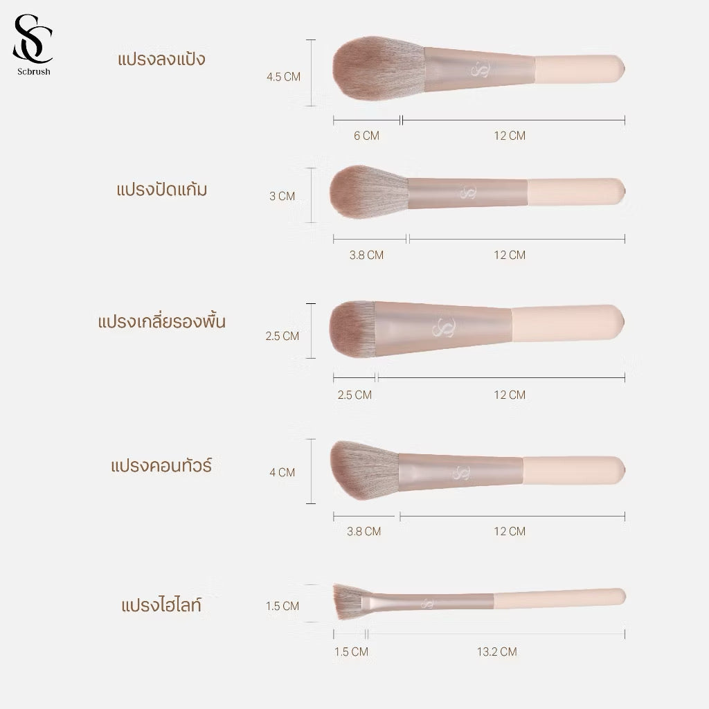 ⛔️(Pre-order)￼Scbrush The Moon Brush Set 12 Pieces with Bag | เซตแปรงแต่งหน้าเดอะมูน 12 ชิ้น พร้อมกระเป๋า ขนนุ่ม พุ่มใหญ่