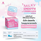 New*สครับรักแร้ น้ำนม Cosmic คอสมิค บอกลาตุ่มหนังไก่ ล้างออกง่าย สบายผิว 30g