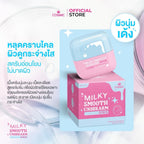 New*สครับรักแร้ น้ำนม Cosmic คอสมิค บอกลาตุ่มหนังไก่ ล้างออกง่าย สบายผิว 30g