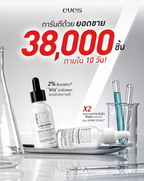 New* Eve’s Lumi-Renew Beight Serum เซรั่มดูแล ผิวดูกระจ่างใส ลดเลือนรอยดำ 30ml #ฝาดำ 1 ขวด