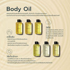 *New! * Journal Laong Nan Body Oil 180 ml. บอดี้ออย ออยล์บำรุงผิว เนื้อบางเบา ซึมไว กลิ่นของความสงบในฤดูหนาว ⛔️15/6