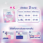 💖 Sofy โซฟี แบบกางเกง รุ่นดึงปุ๊บ ใหม่ปั๊บ 2 ชิ้น | ขนาด M-L