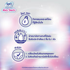 💖 Sofy โซฟี แบบกางเกง รุ่นดึงปุ๊บ ใหม่ปั๊บ 2 ชิ้น | ขนาด M-L