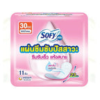 💕Sofy Allie แผ่นซึมซับ ไม่มีน้ำหอม บางเบา แห้งสบาย 23cm 11 ชิ้น