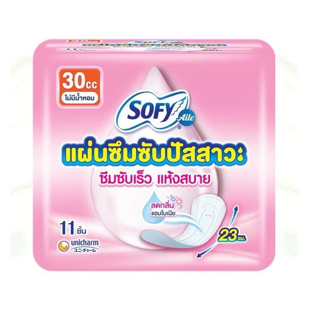💕Sofy Allie แผ่นซึมซับ ไม่มีน้ำหอม บางเบา แห้งสบาย 23cm 11 ชิ้น