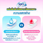💕Sofy Allie แผ่นซึมซับ ไม่มีน้ำหอม บางเบา แห้งสบาย 23cm 11 ชิ้น