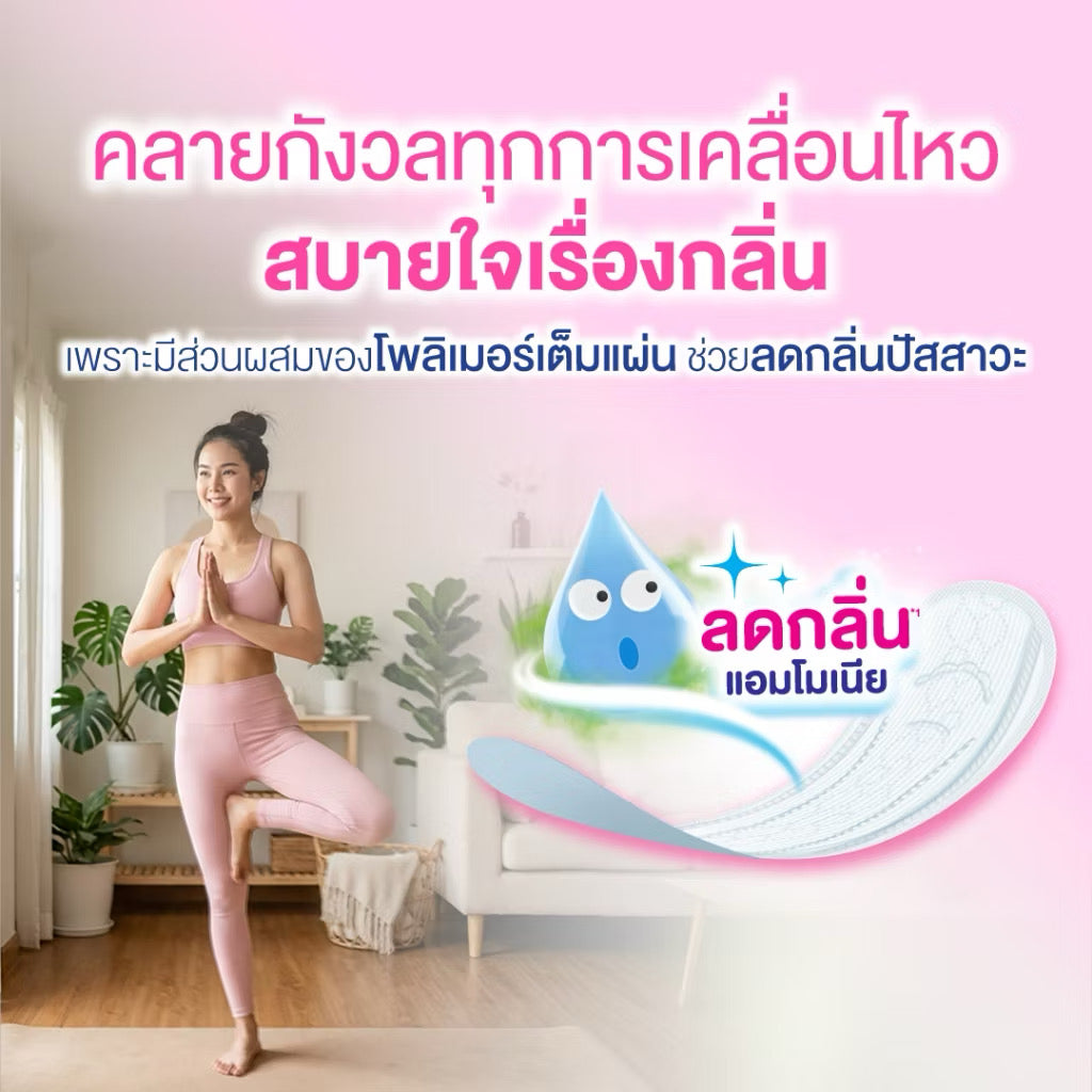 💕Sofy Allie แผ่นซึมซับ ไม่มีน้ำหอม บางเบา แห้งสบาย 23cm 11 ชิ้น