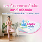 💕Sofy Allie แผ่นซึมซับ ไม่มีน้ำหอม บางเบา แห้งสบาย 23cm 11 ชิ้น