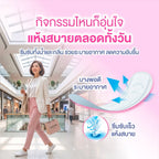 💕Sofy Allie แผ่นซึมซับ ไม่มีน้ำหอม บางเบา แห้งสบาย 23cm 11 ชิ้น