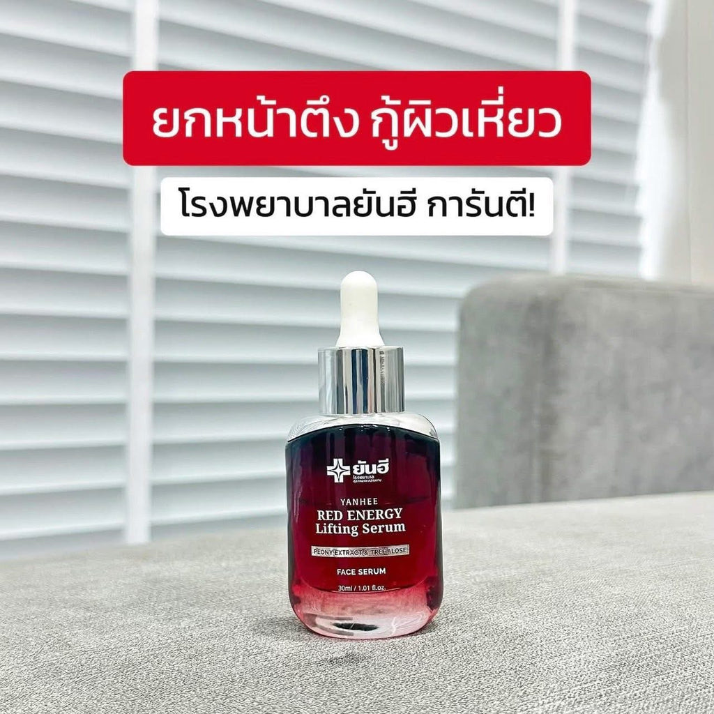 YANHEE Red Energy Lifting Serum ยันฮี เซรั่มแดง ต้านแก่ 30 ml