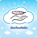 Sofy โซฟี แบบกางเกง รุ่นเรนโบว์ M-L|    L-XL (1แพค 16 ชิ้น)