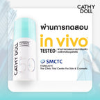 Cathy Doll เซรั่มกันแดด ผิวโกลว์ + เติมความชุ่มชื้น SPF50+ PA++++30ml