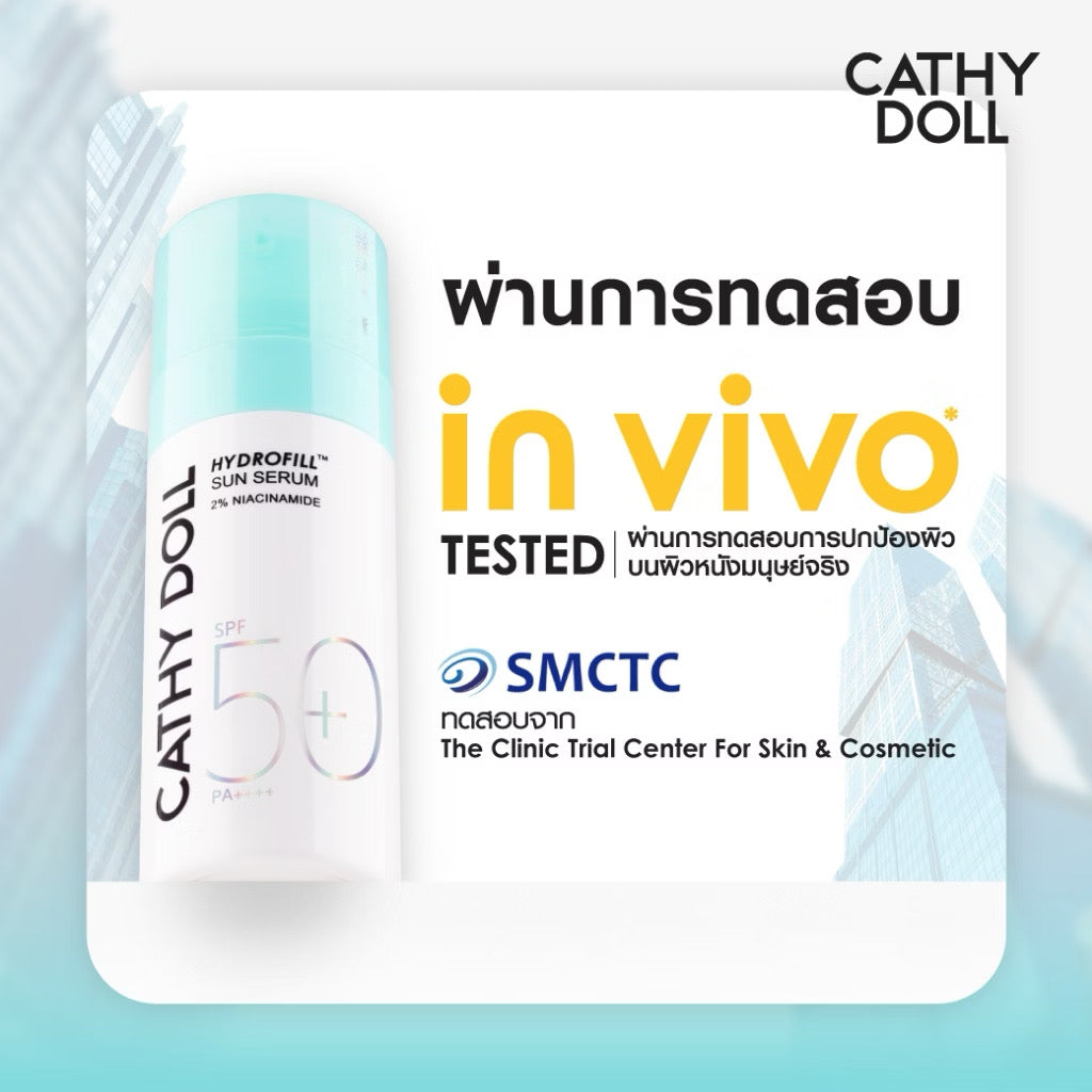 Cathy Doll เซรั่มกันแดด ผิวโกลว์ + เติมความชุ่มชื้น SPF50+ PA++++30ml