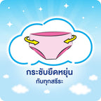 Sofy โซฟี แบบกางเกง รุ่นเรนโบว์ M-L|    L-XL (1แพค 16 ชิ้น)