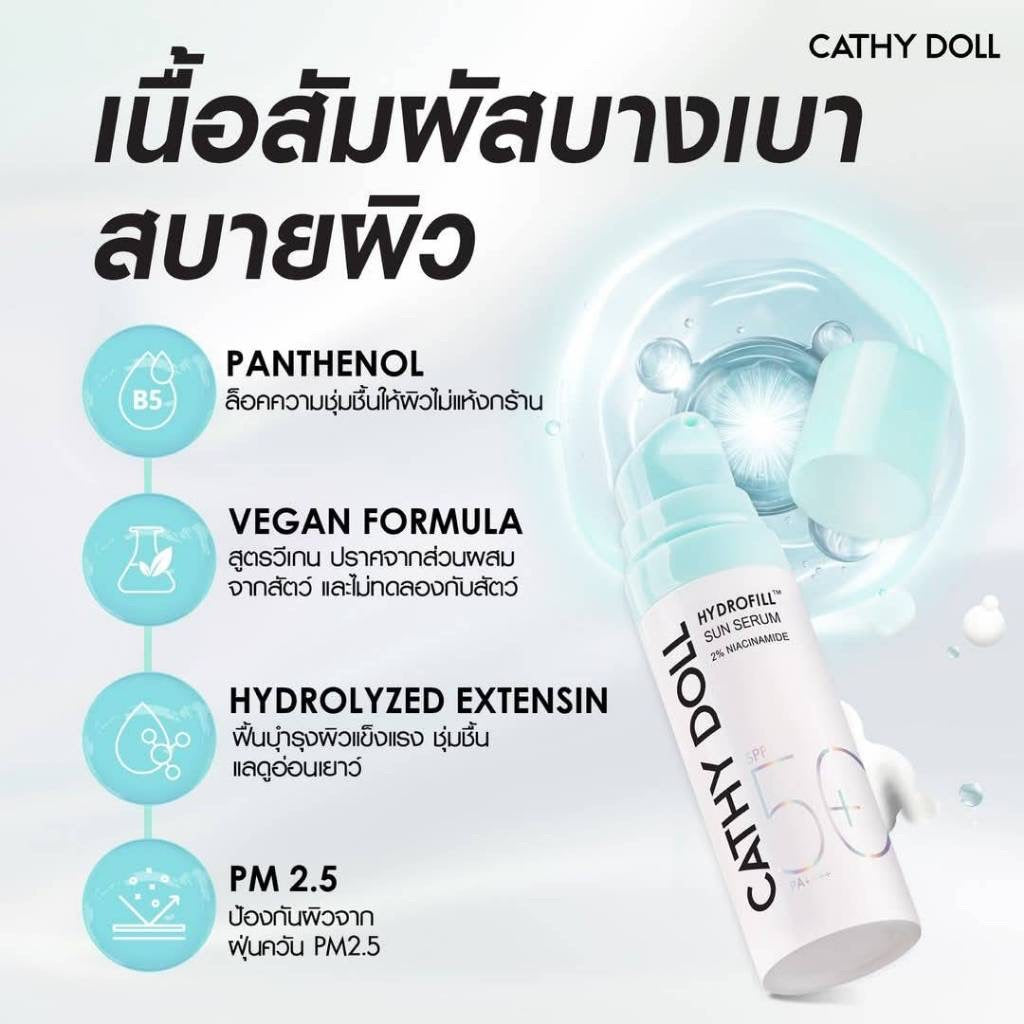 Cathy Doll เซรั่มกันแดด ผิวโกลว์ + เติมความชุ่มชื้น SPF50+ PA++++30ml