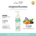 VIV SKIN Herbal แชมพูผสมครีมนวด สมุนไพรแม่จุ๋ย ลดผมร่วง 2 in 1 200ml