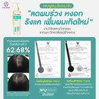 VIV SKIN Herbal แชมพูผสมครีมนวด สมุนไพรแม่จุ๋ย ลดผมร่วง 2 in 1 200ml
