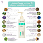 VIV SKIN Herbal แชมพูผสมครีมนวด สมุนไพรแม่จุ๋ย ลดผมร่วง 2 in 1 200ml